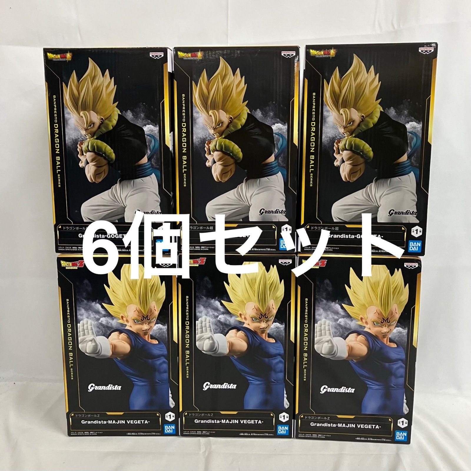 ドラゴンボール grandista 魔人ベジータ☆12点セット☆ 魔人ベジータ】ドラゴンボールZ Grandista-MAJIN VEGETA- オンライン