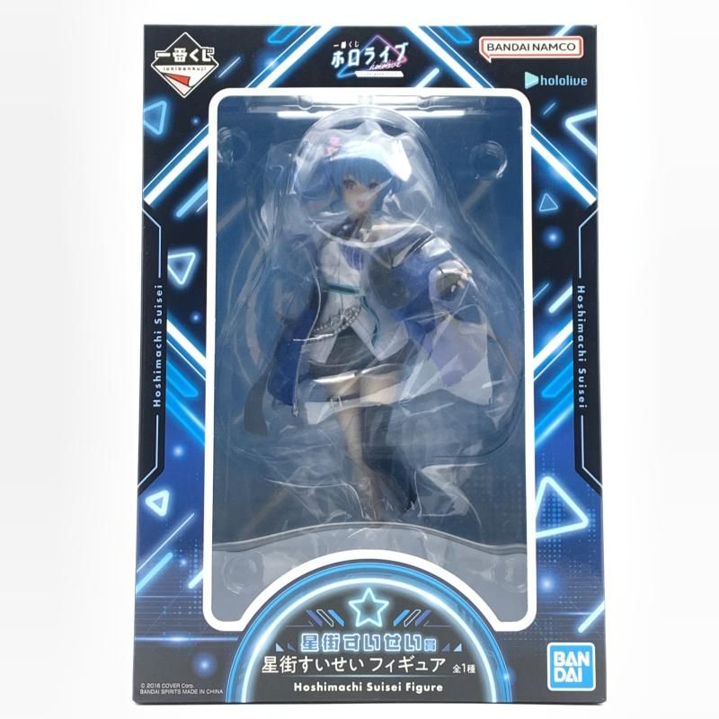 星街すいせい賞 星街すいせい フィギュア ｢一番くじ ホロライブ Cyberpunk Style｣ 10