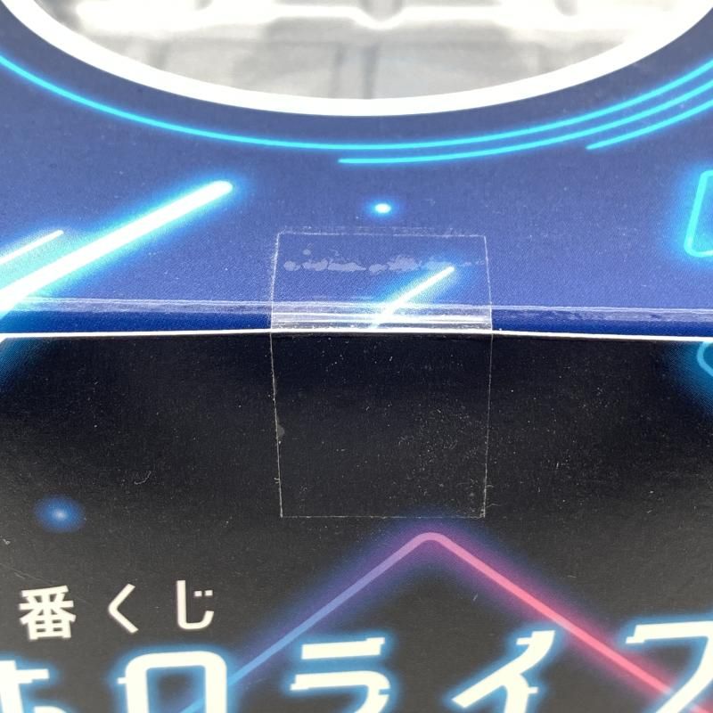 星街すいせい賞