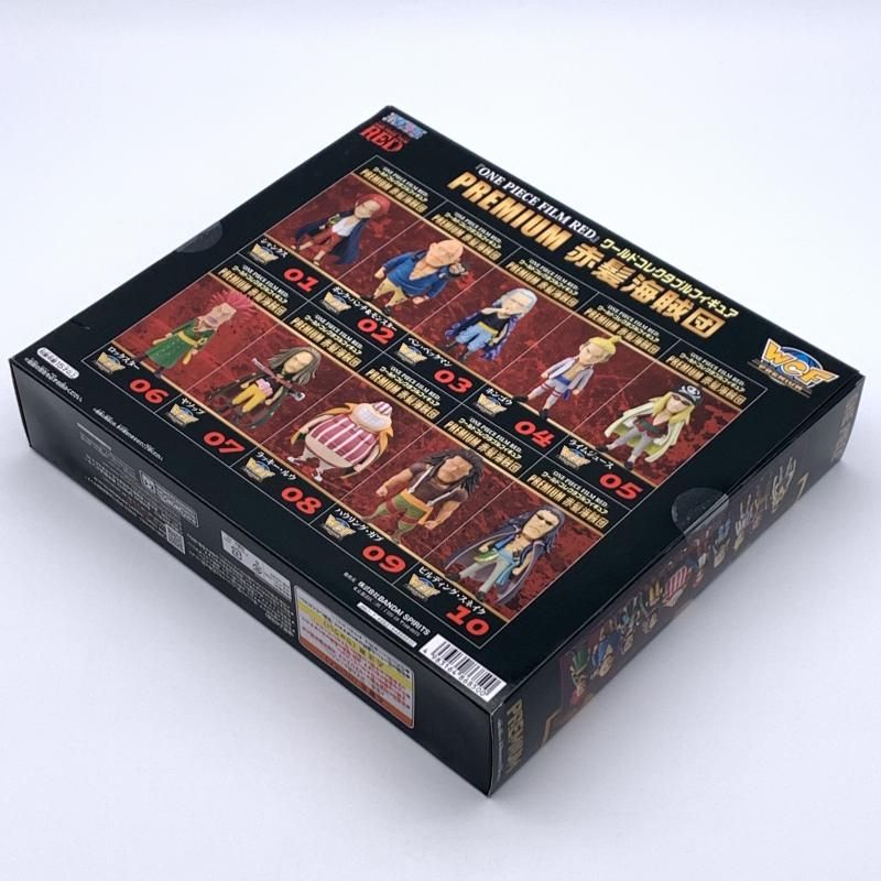 ワールドコレクタブルフィギュア PREMIUM 赤髪海賊団 10