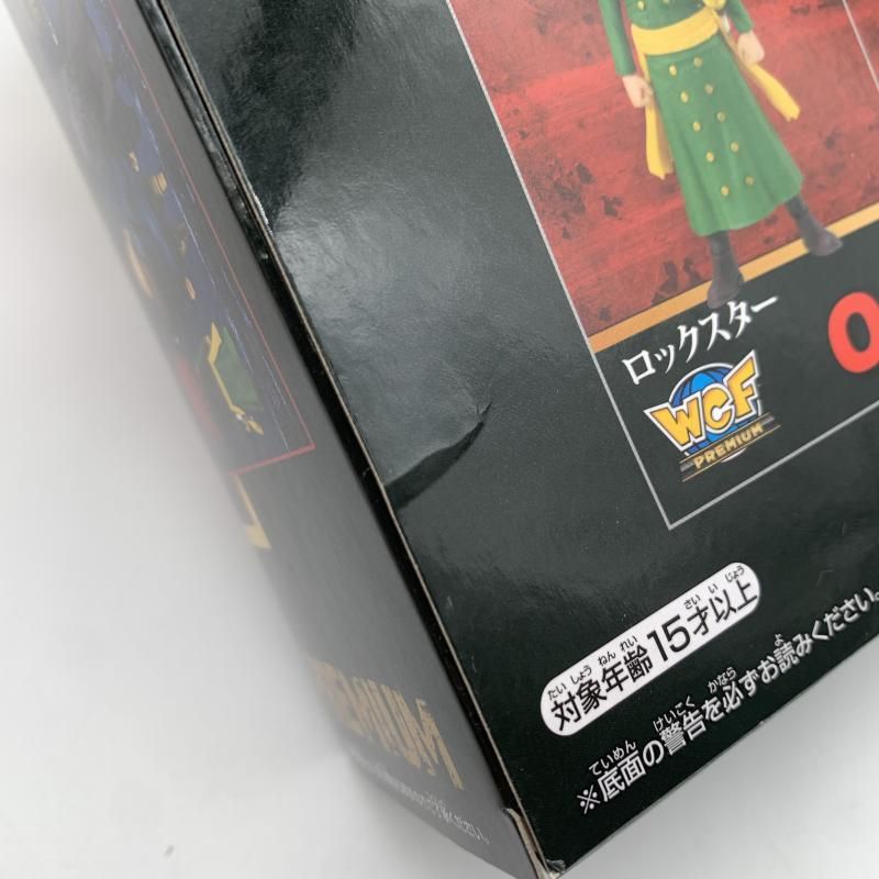  ワールドコレクタブルフィギュア PREMIUM 赤髪海賊団 10 その他 おもちゃ
