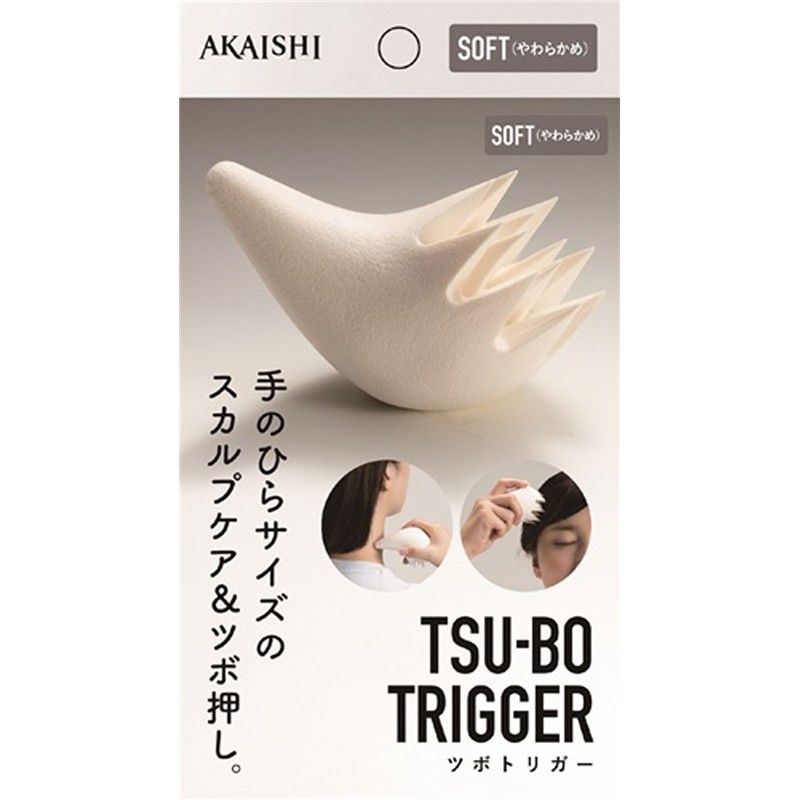 アカイシ(akaishi) ツボトリガー ソフト ホワイト ボディケアグッズ