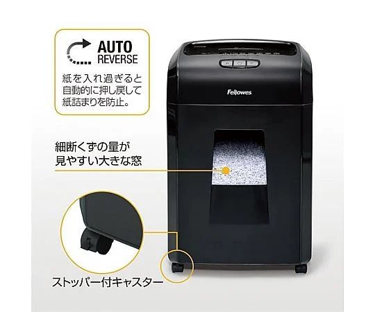 訳あり フェローズ 業務用マイクロカットシュレッダー310 MC FE-4705301黒ブラック オートリバース ホチキス No. カードカット CD DVD細断 投入口 ダブルスロット オフィス事務所 家庭 管理TN 510 AF