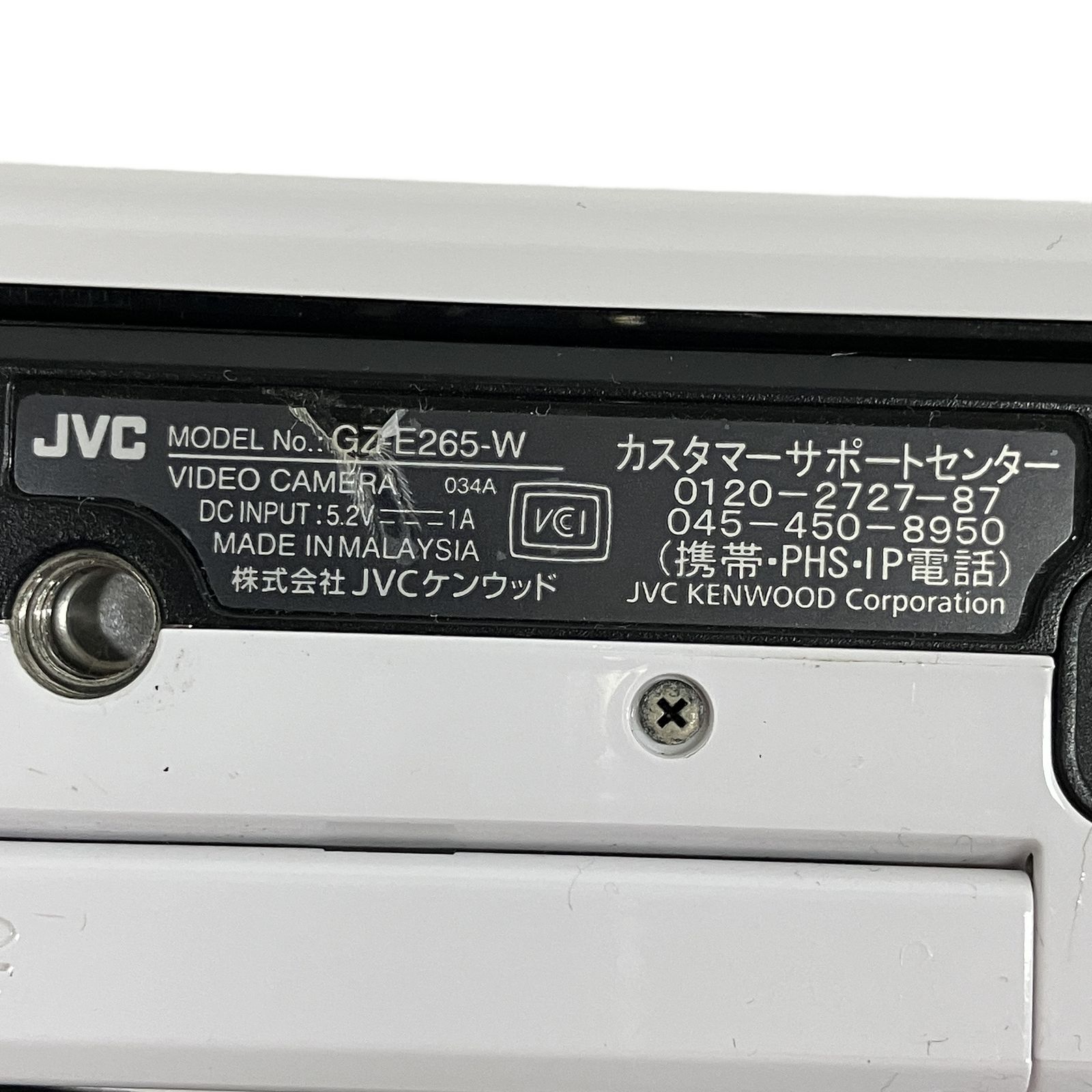 JVC GZ-E265-W Everio エブリオ デジタルビデオカメラ 内蔵メモリー