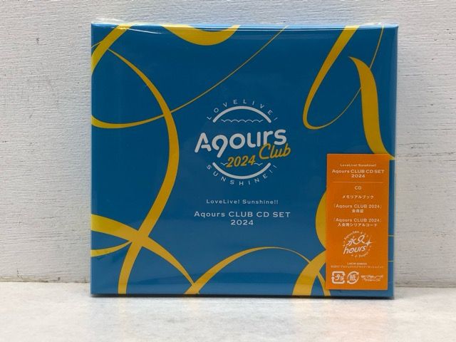 未開封☆Aqours CD ラブライブ!サンシャイン!! Aqours CLUB CD SET