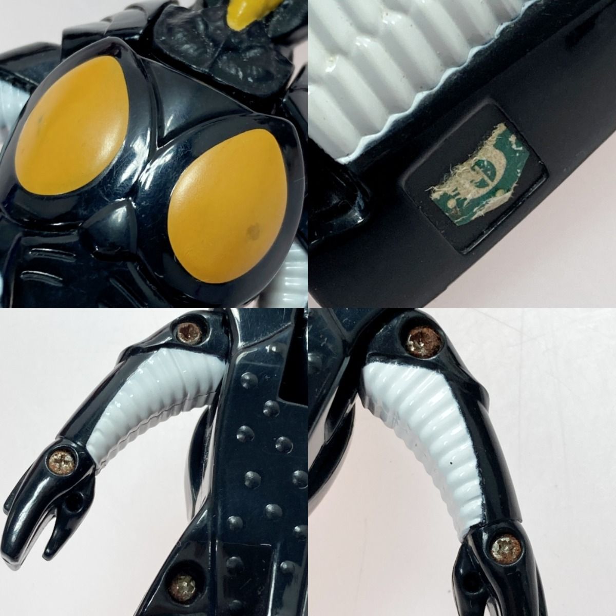 BANDAI バンダイ ウルトラエッグ8体+バトルアタッシュケースセット