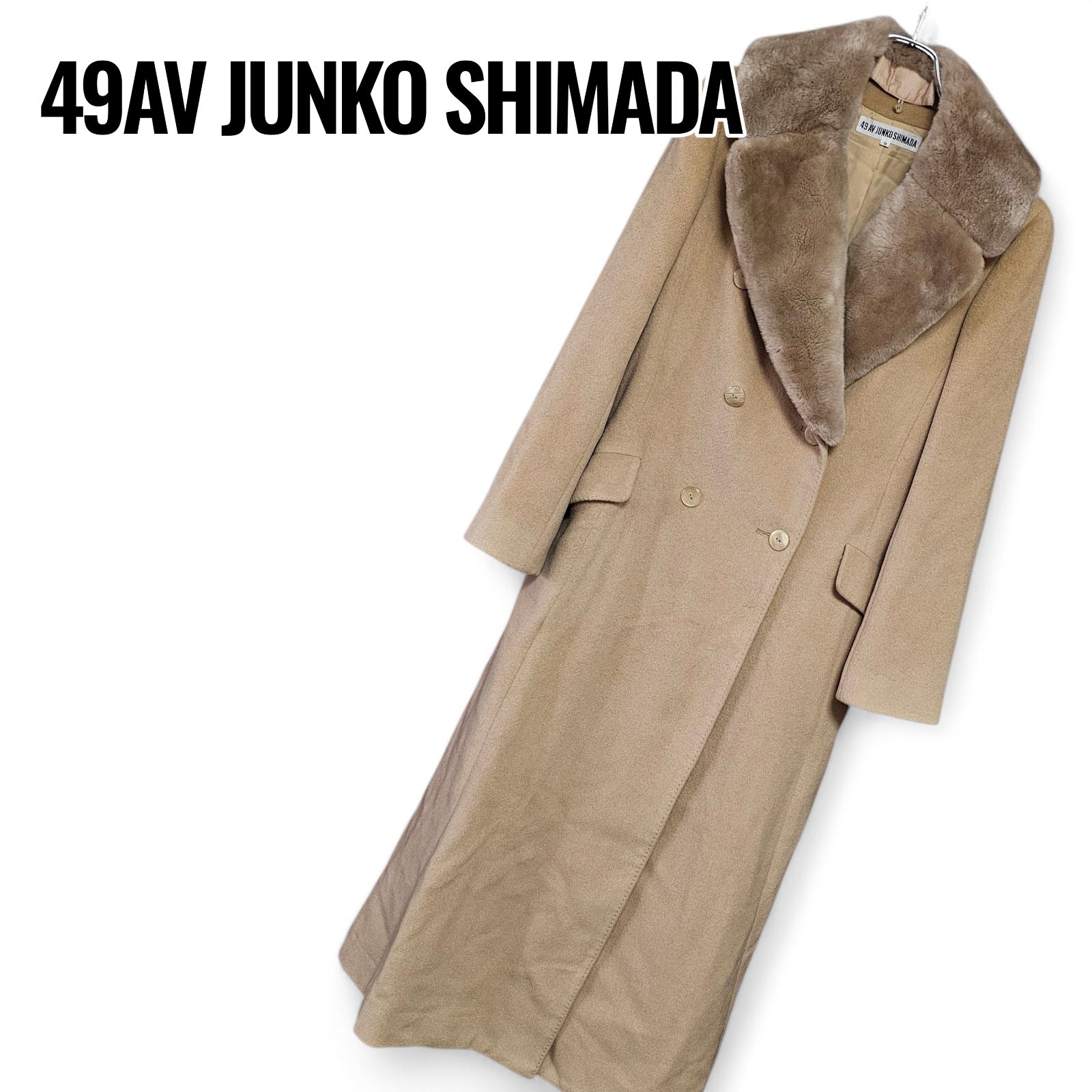 49AV JUNKO SHIMADA ジュンコシマダ ベージュ ロングコート