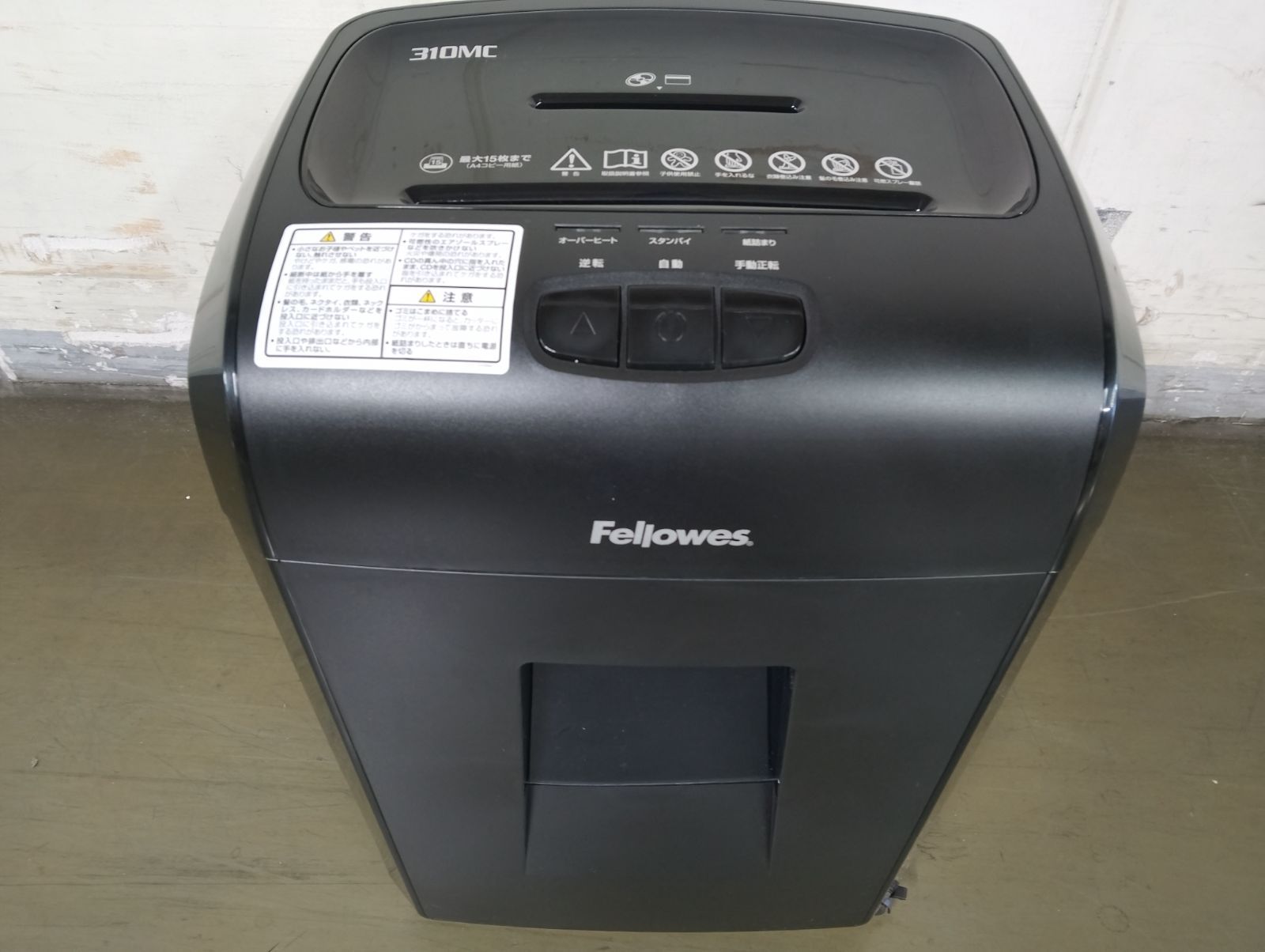 ダブルスロット オフィス事務所