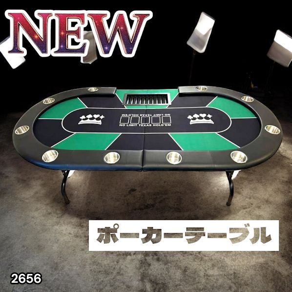 2656 ポーカー テーブル グリーン 折りたたみ 10人対応 家庭用 業務用