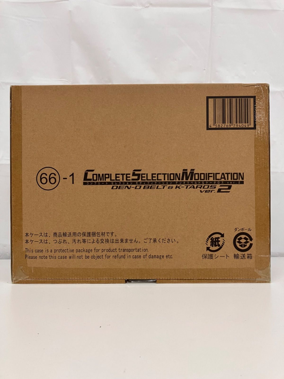 未開封 CSM デンオウベルト＆ケータロスver.2 LF1831 f098 - メルカリ