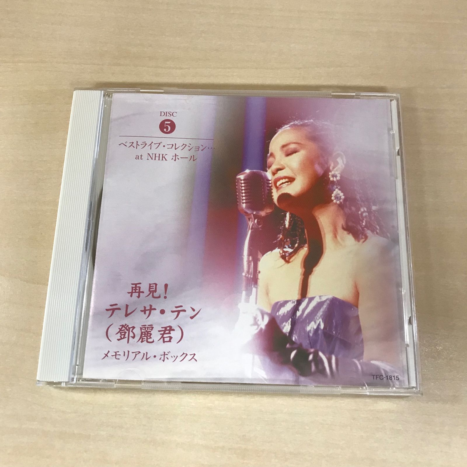 CD】再見！テレサ・テン メモリアルボックス ※DISK5のみ
