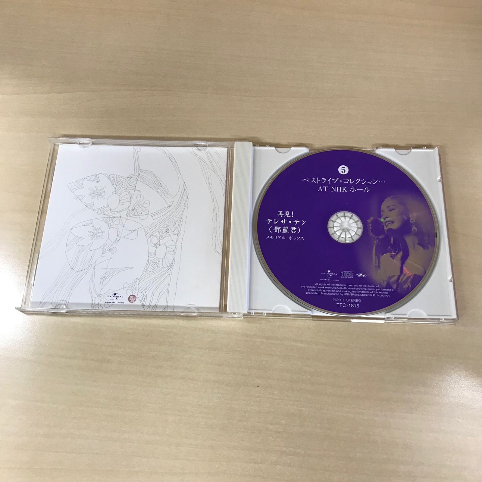 CD】再見！テレサ・テン メモリアルボックス ※DISK5のみ