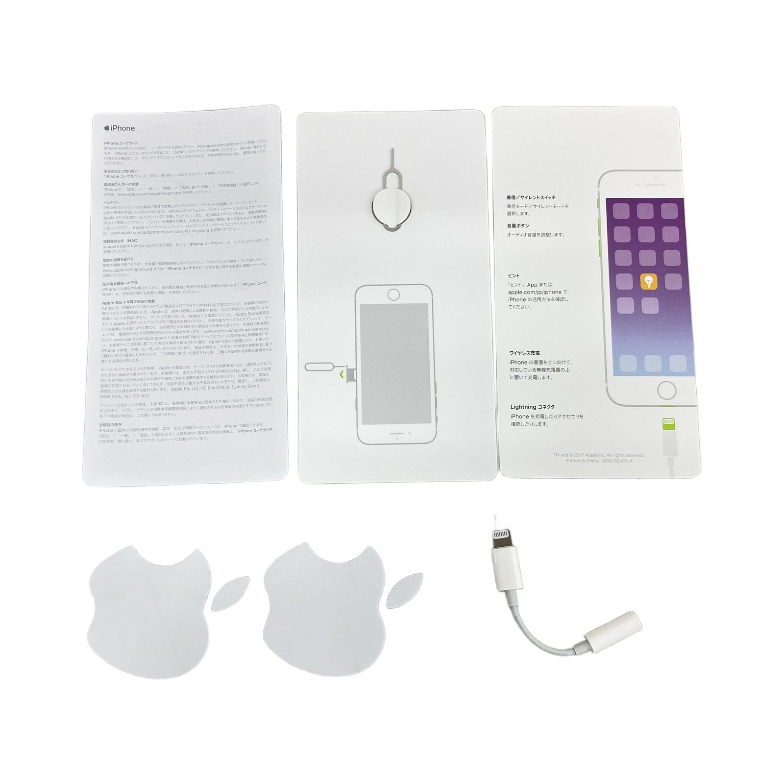 Apple iPhone 8 Plus 64GB スマートフォン 本体 中古K10826529 - メルカリ