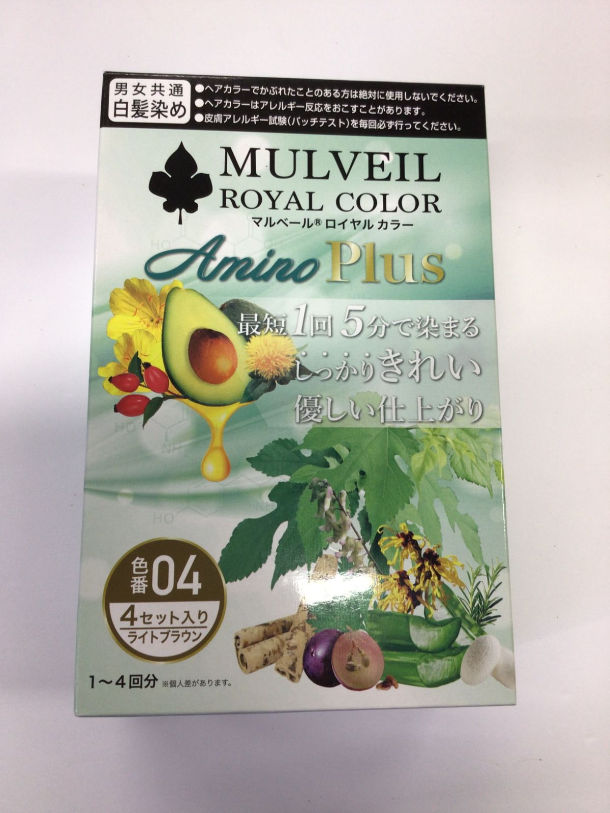 マルベール ロイヤルカラー アミノプラス ブラウン 4セット × 4箱 マルベールロイヤルカラーEXプラス【白髪染め・医薬部外品】定期購入20