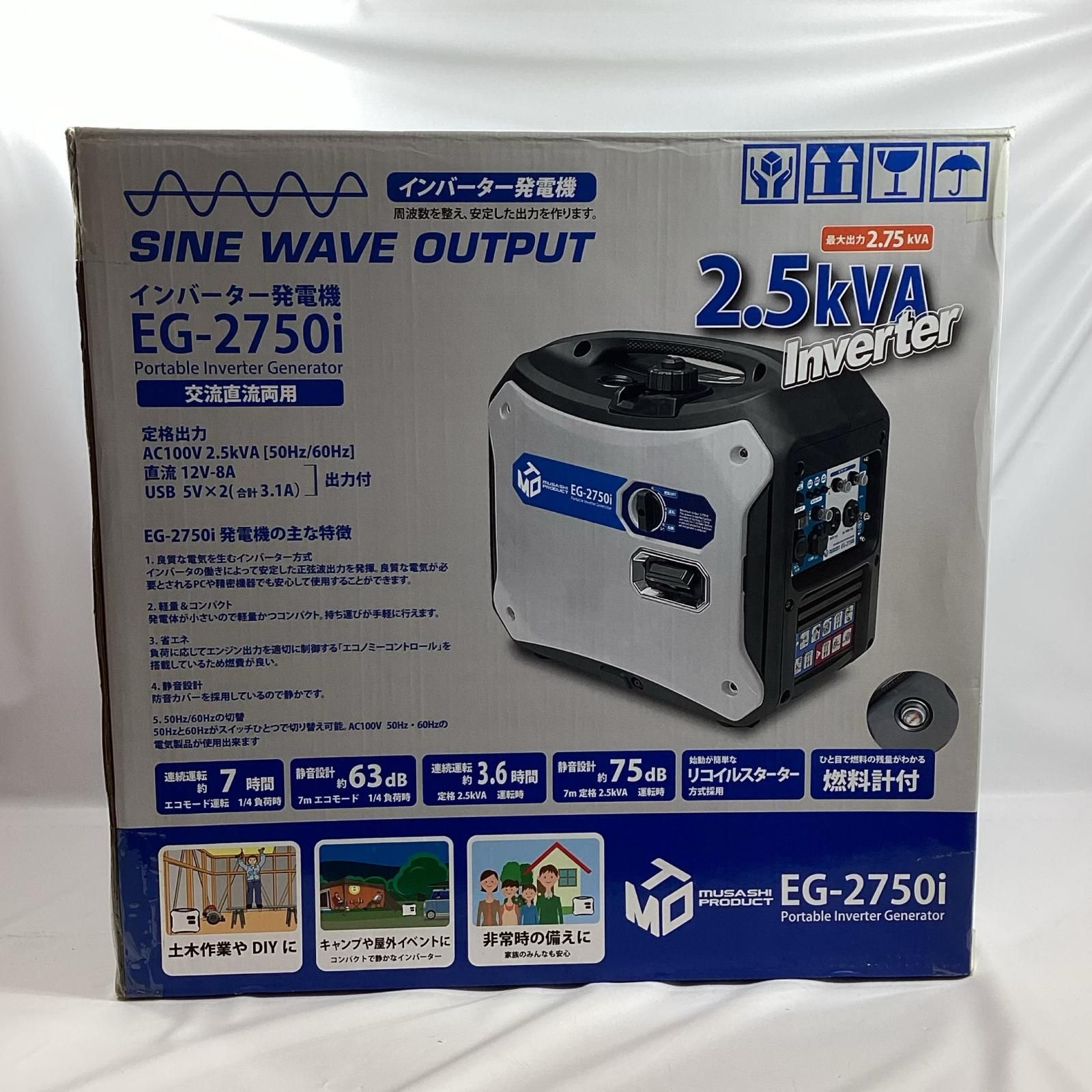 MTO インバーター発電機 EG 2750 i