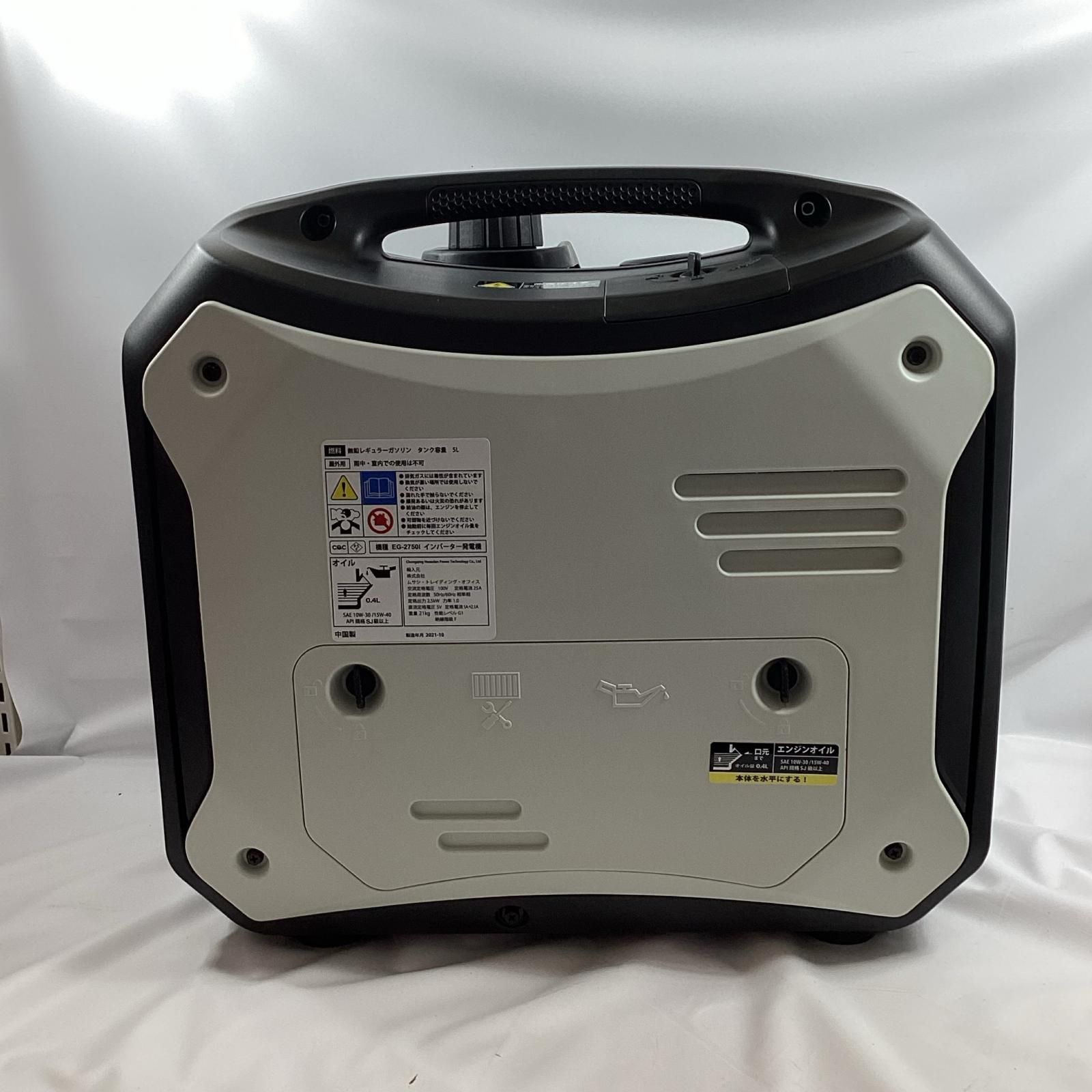  MTO インバーター発電機 EG-2750 i その他 電動工具 エア工具