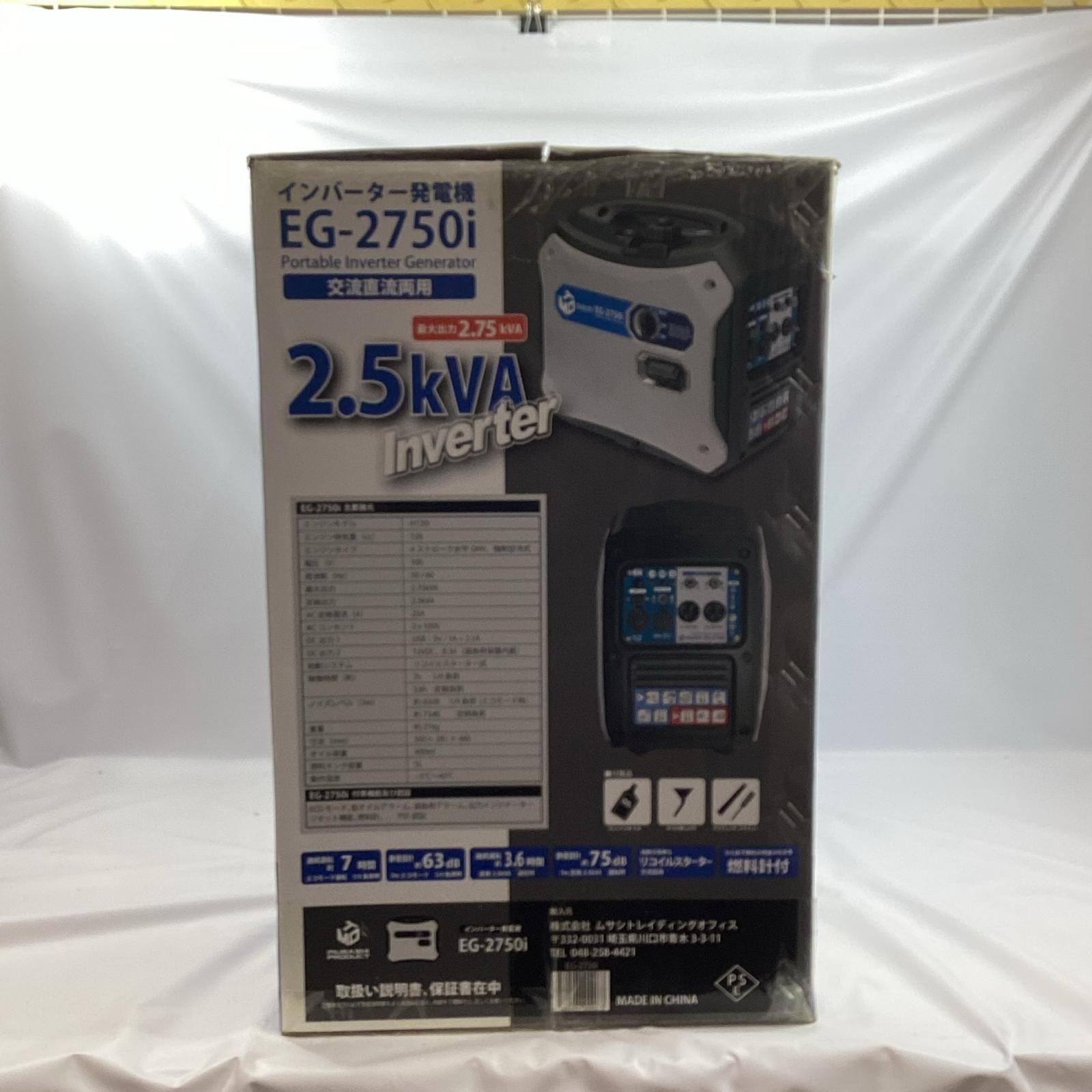 MTO インバーター発電機 EG-2750 i