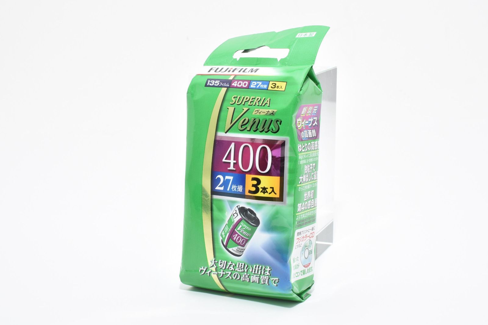 ☆期限切れフィルム☆富士フィルム FUJIFILM SUPERIA VENUS 400 27枚