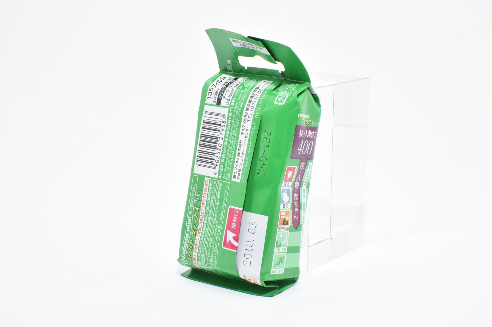 ☆期限切れフィルム☆富士フィルム FUJIFILM SUPERIA VENUS 400 27枚