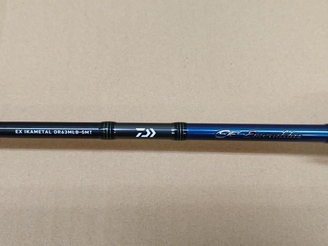 未使用品】 ダイワ エメラルダス EX イカメタル OR63MLB-SMT ロッド