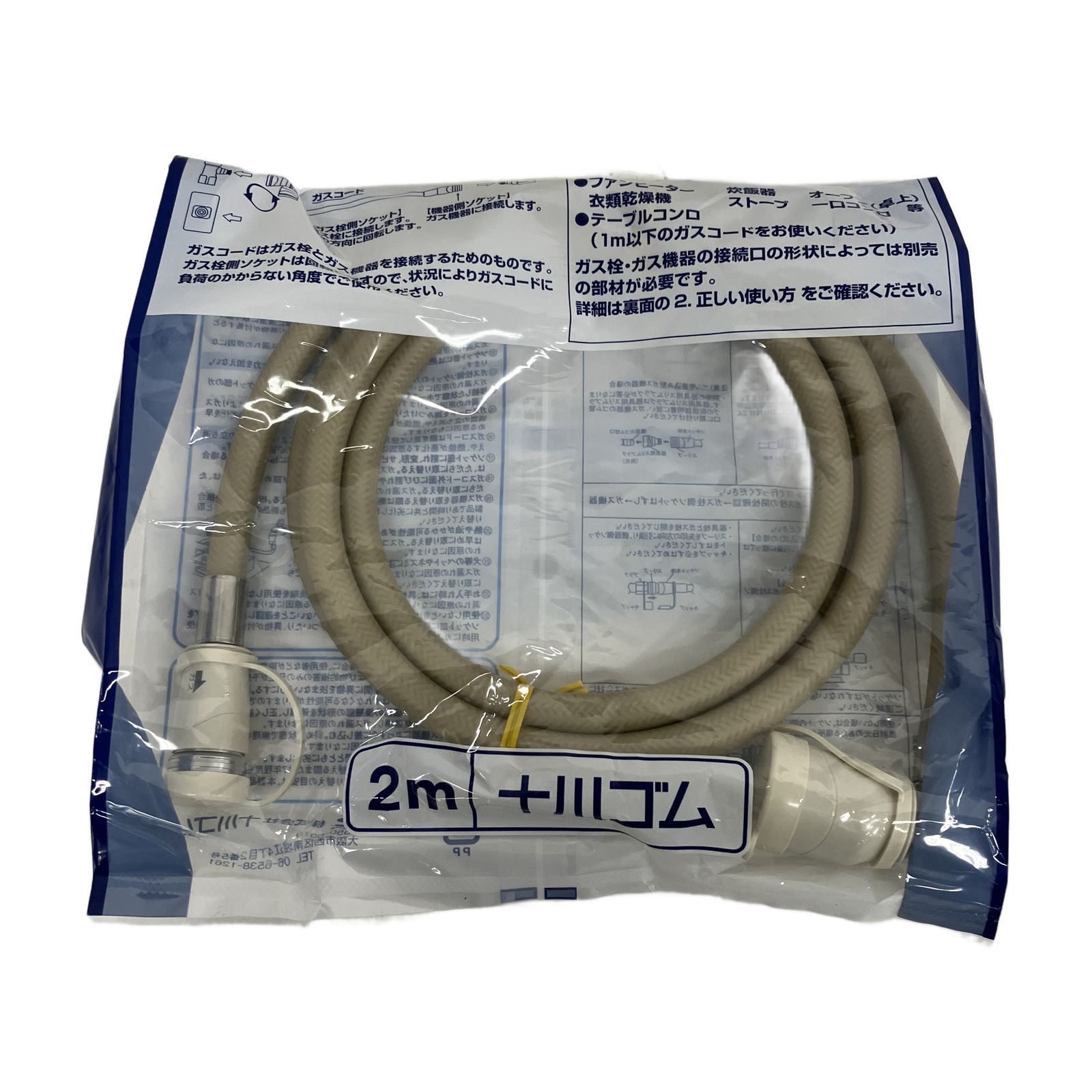 Rinnai リンナイ SRC-365E ガスファンヒーター プロパンガス LP