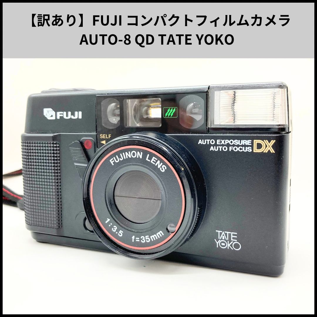 FUJI TATE YOKO コンパクトカメラ　動作確認済み FUJI TATE YOKO コンパクトカメラ 動作確認済み FUJI TATE YOKO