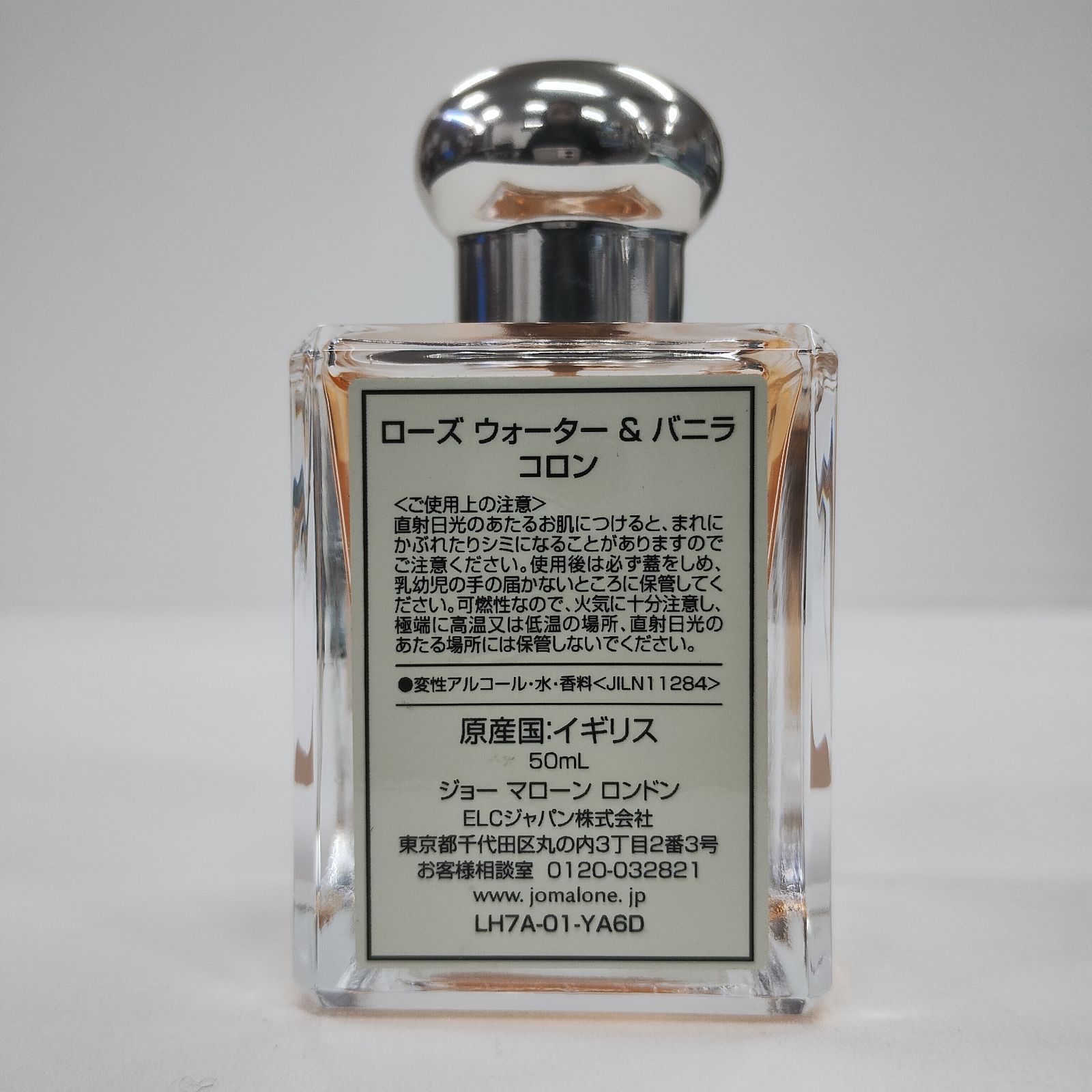 F2513 Jo MALONE LONDON ジョーマローン ローズ ウォーター＆バニラ
