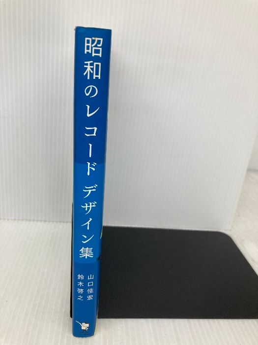 ワグナー　レコード集　 昭和の時代のレコード ワグナー レコード集 昭和の時代のレコード ワグナー レコード集 昭和