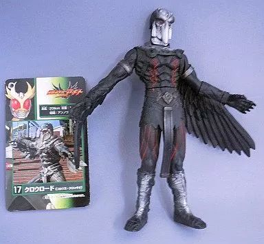 【中古】仮面ライダーアギト　怪人シリーズ　１7　クロウロード（コルウス・クロッキオ） 中古】フィギュア クロウロード(コルウス・クロッキネオ)「仮面