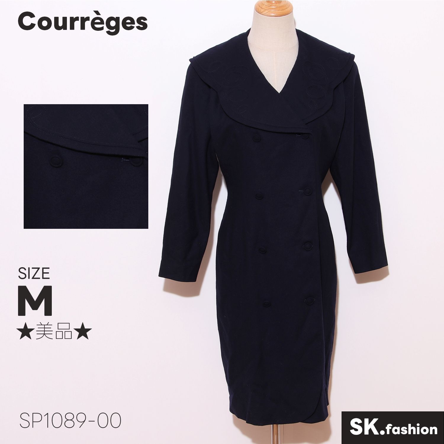 ☆美品☆ Courrèges クレージュ ロングコート ネイビー 刺繍襟 ウール