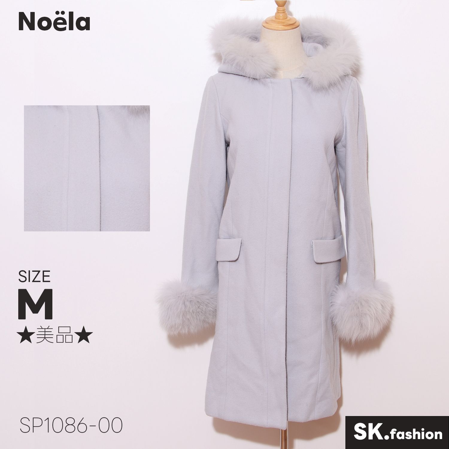 ☆美品☆ Noëla ノエラ フォックスファーコート Mサイズ フード付き