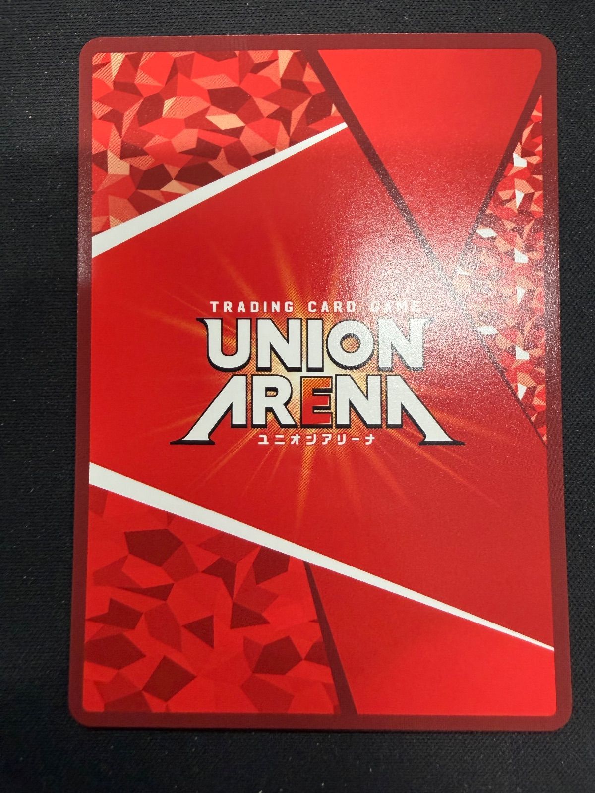 パラレル SR★★ 花園 羽香里 　ユニオンアリーナ RLY-1-024 パラレル SR 花園 羽香里 ユニオンアリーナ RLY-1-024 - メルカリ