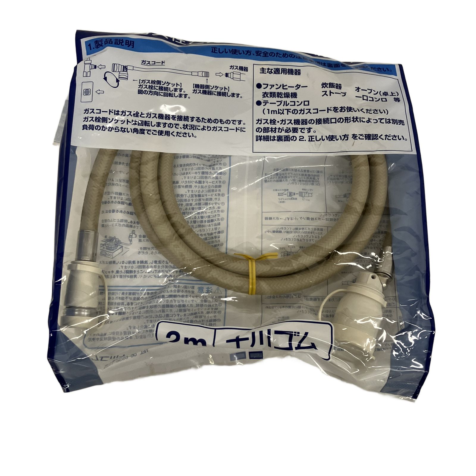 Rinnai リンナイ SRC-365E ガスファンヒーター プロパンガス LP