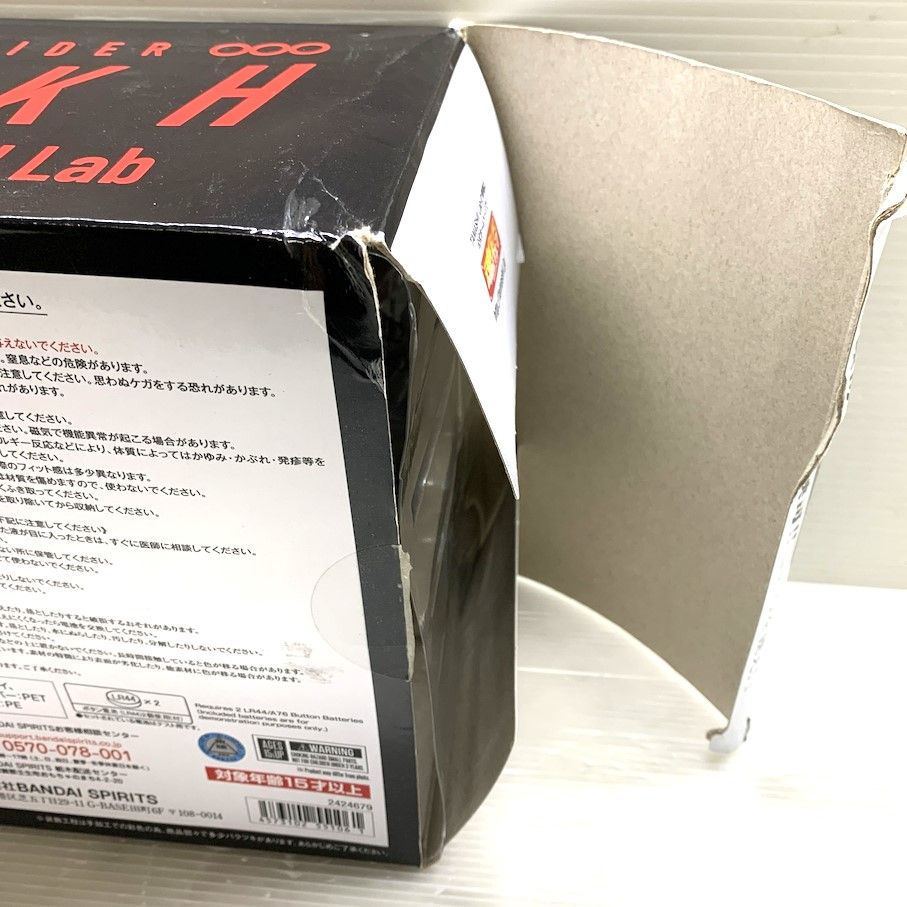 仮面ライダーオーズ Lab アンク 042-260123-MS-01-min