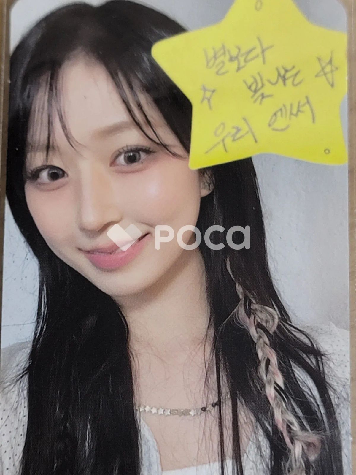 NMIXX Dash Fe3o4 リリー　サノク　トレカ　希少 Amazon.co.jp: NMIXX リリー NMIXX Fe3O4 封入 トレカ リリー : DIY