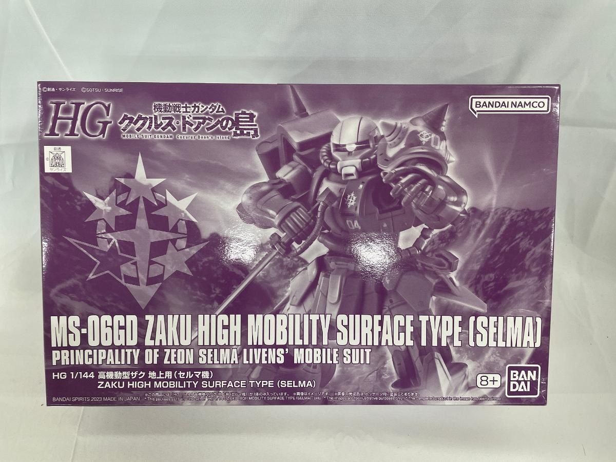 未開封】1/144 HG MS-06GD 高機動型ザク 地上用(セルマ機) 「機動戦士