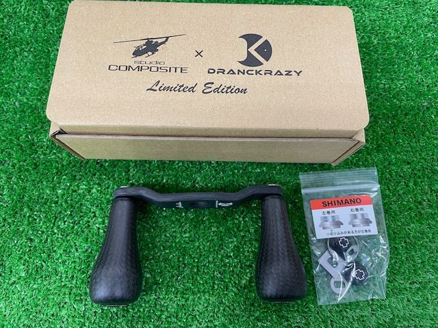 新品 スタジオコンポジットxドランクレイジー LTDハンドル 96mm