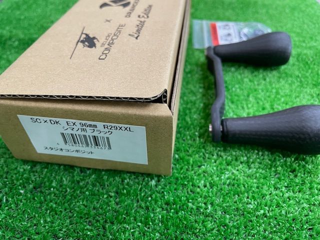 スタジオコンポジットｘドランクレイジー ＬＴＤハンドル 96ｍｍ Ｒ２９ＸＸＬ シマノ用 併売