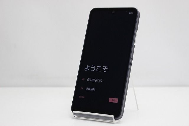 スマートフォン・携帯電話 SHARP AQUOS SH-53D 本体 docomo ネイビー？