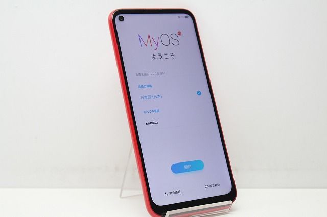 ZTE Libero 5G A003ZT Androidスマートフォン Libero 5G III｜価格比較・最新情報 - 価格.com