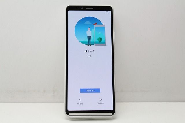 スマートフォン 本体 Xperia 10 II A001SO SONY Y!mobile SIMロック