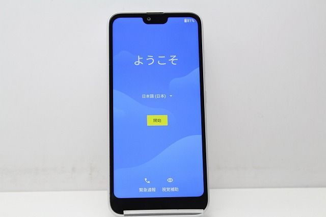 スマートフォン 本体 GRATINA KYV48 京セラ au SIMロック解除済み SIM