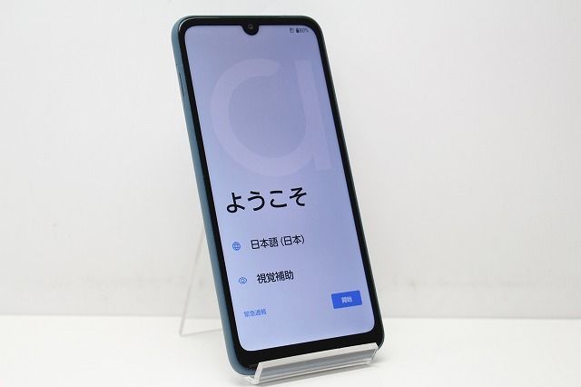 スマートフォン 本体 arrows We2 F-52E FCNT docomo SIMフリー 残債