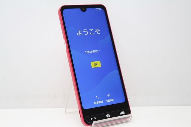 スマートフォン 本体 BASIO active SHG09 SHARP au SIMフリー 残債なし