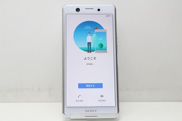 スマートフォン 本体 Xperia Ace SO-02L SONY docomo SIMロック解除