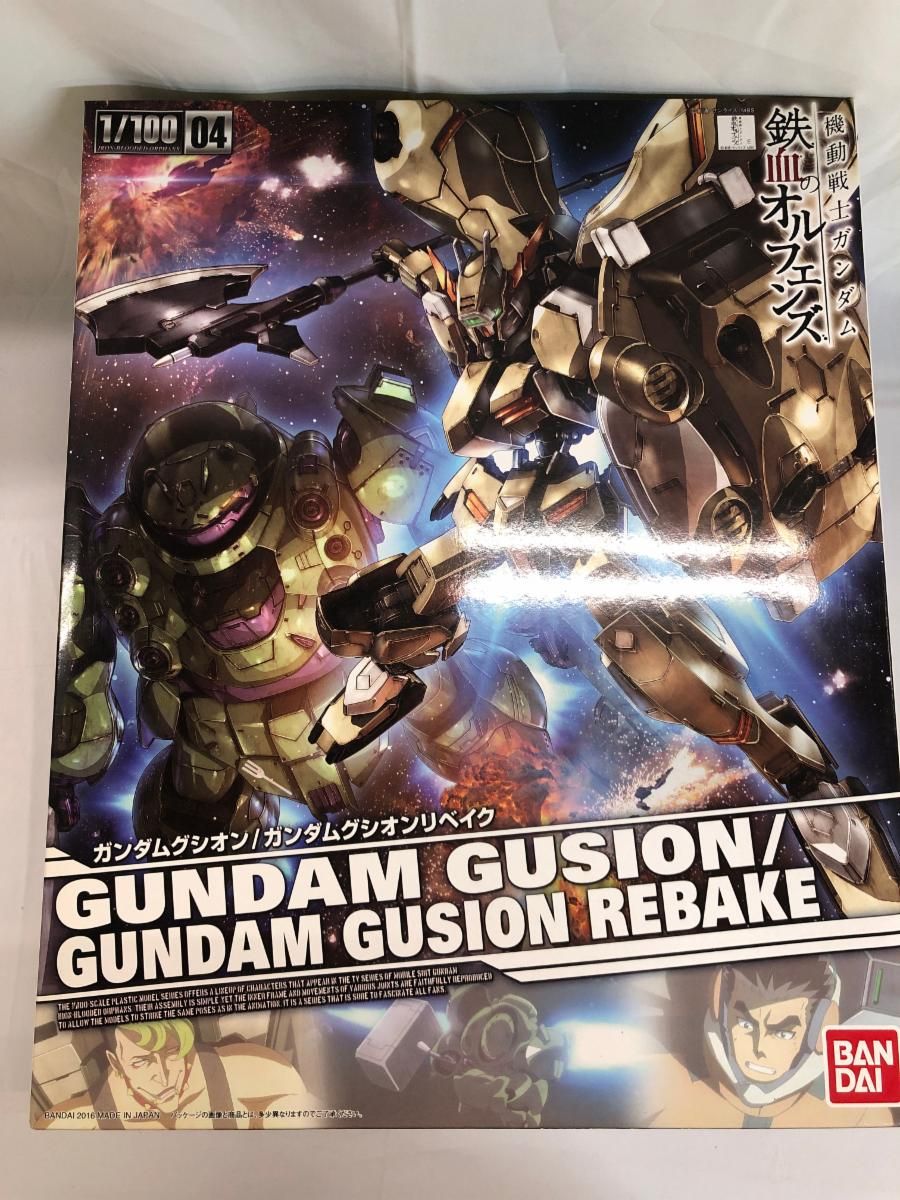 未開封】機動戦士ガンダム 鉄血のオルフェンズ ガンダムグシオン