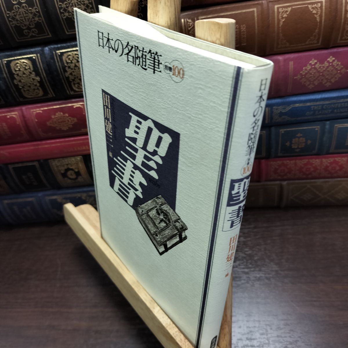 8-1 日本の名随筆 (別巻100) 聖書 よれ有 作品社 010164 - メルカリ