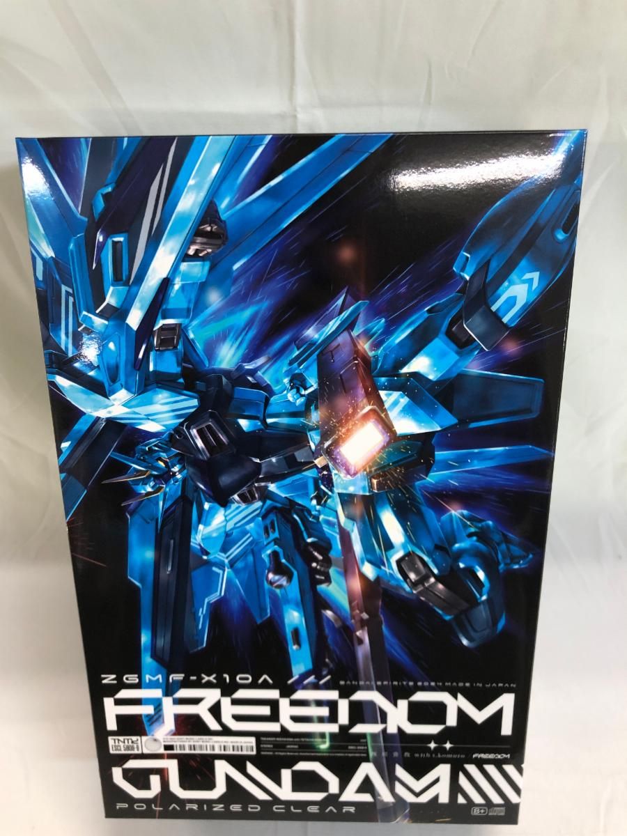 未開封】FREEDOM (完全生産限定盤) - メルカリ