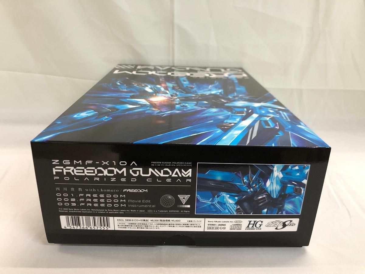 未開封】FREEDOM (完全生産限定盤) - メルカリ