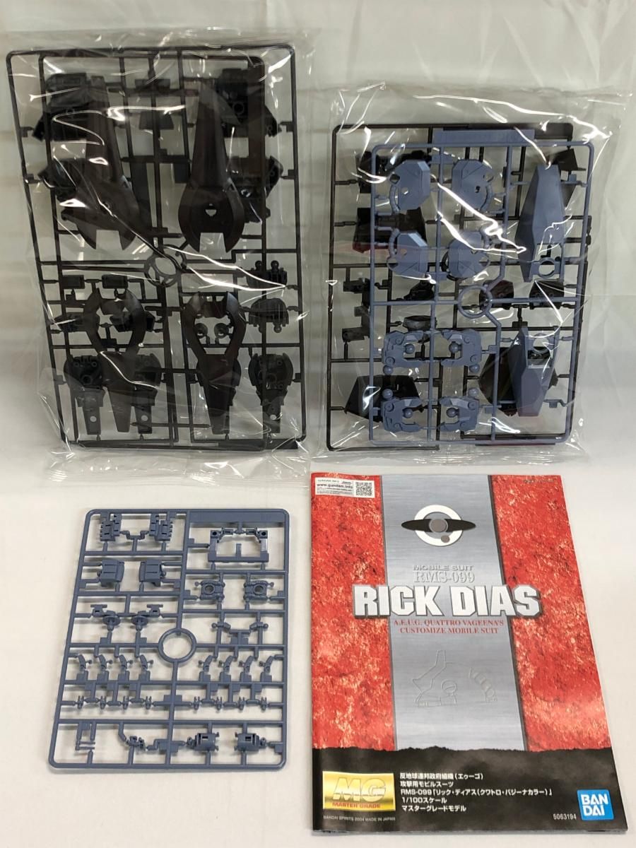 未開封】1/100 MG RMS-099 リック・ディアス(クワトロ・バジーナ大尉